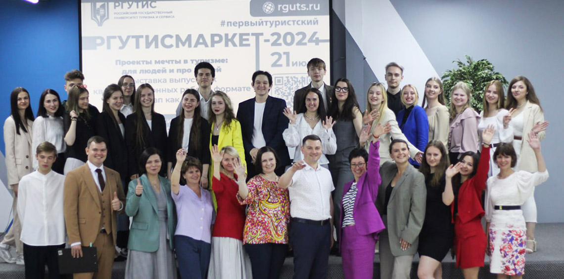 ������������-2024